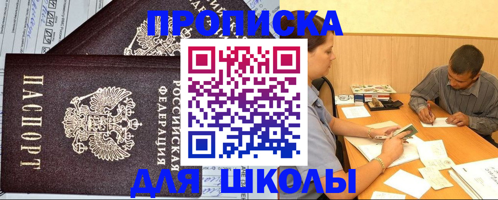 миграционный учет в Кувшиново